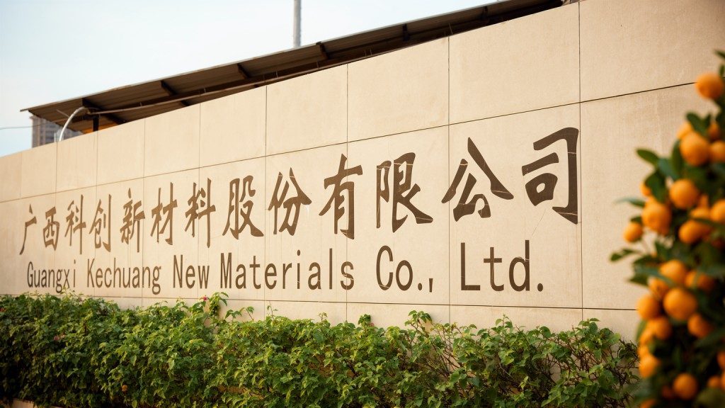 Ktech Casting factory entrance